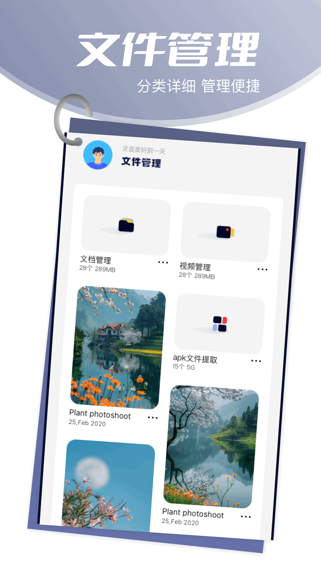 互傳換機截圖預(yù)覽