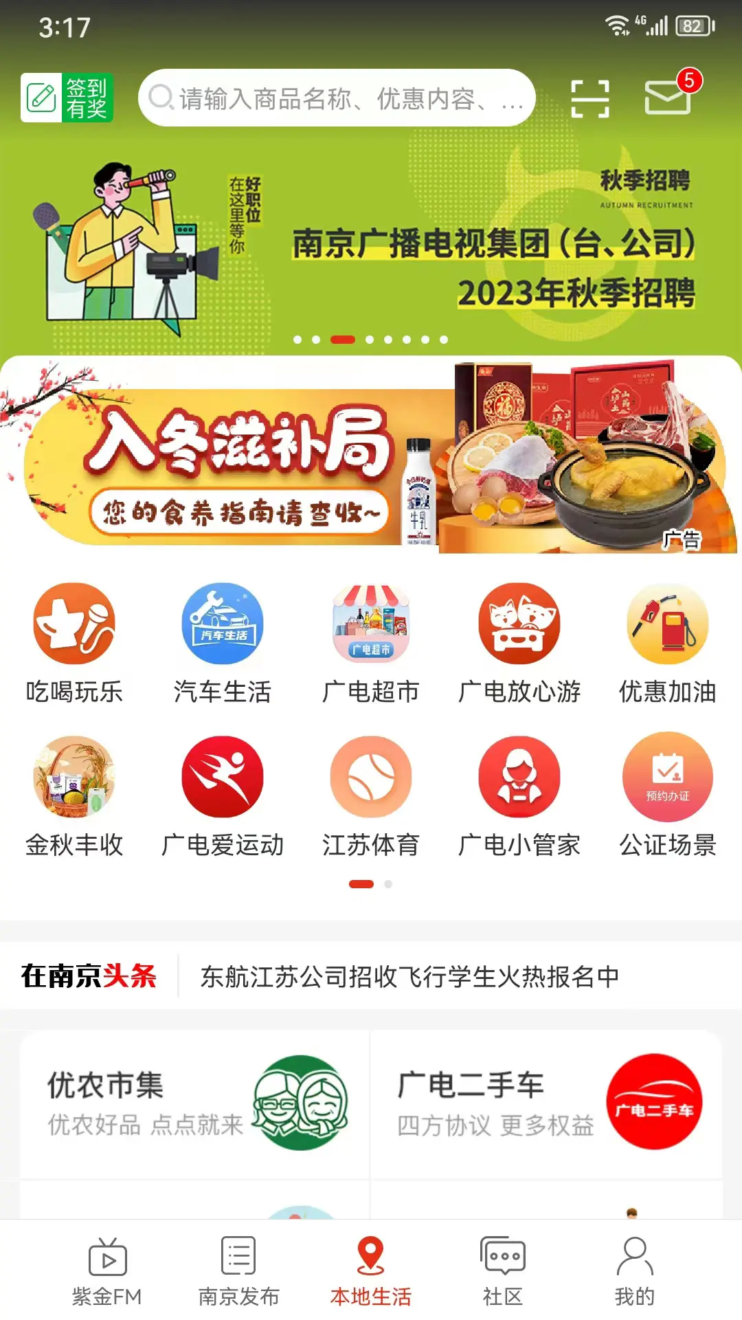 应用截图3预览