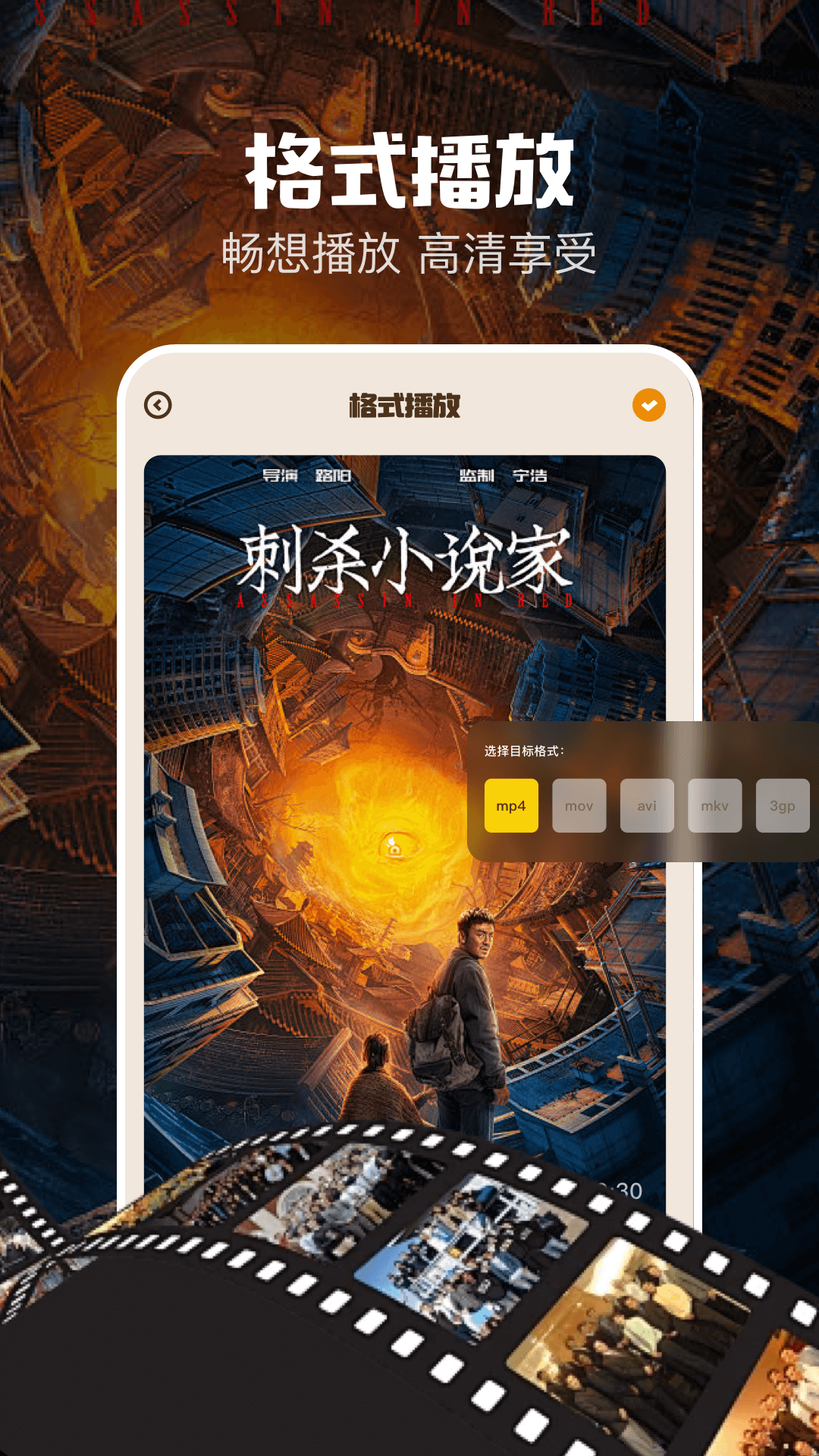 藍兔影評截圖預覽
