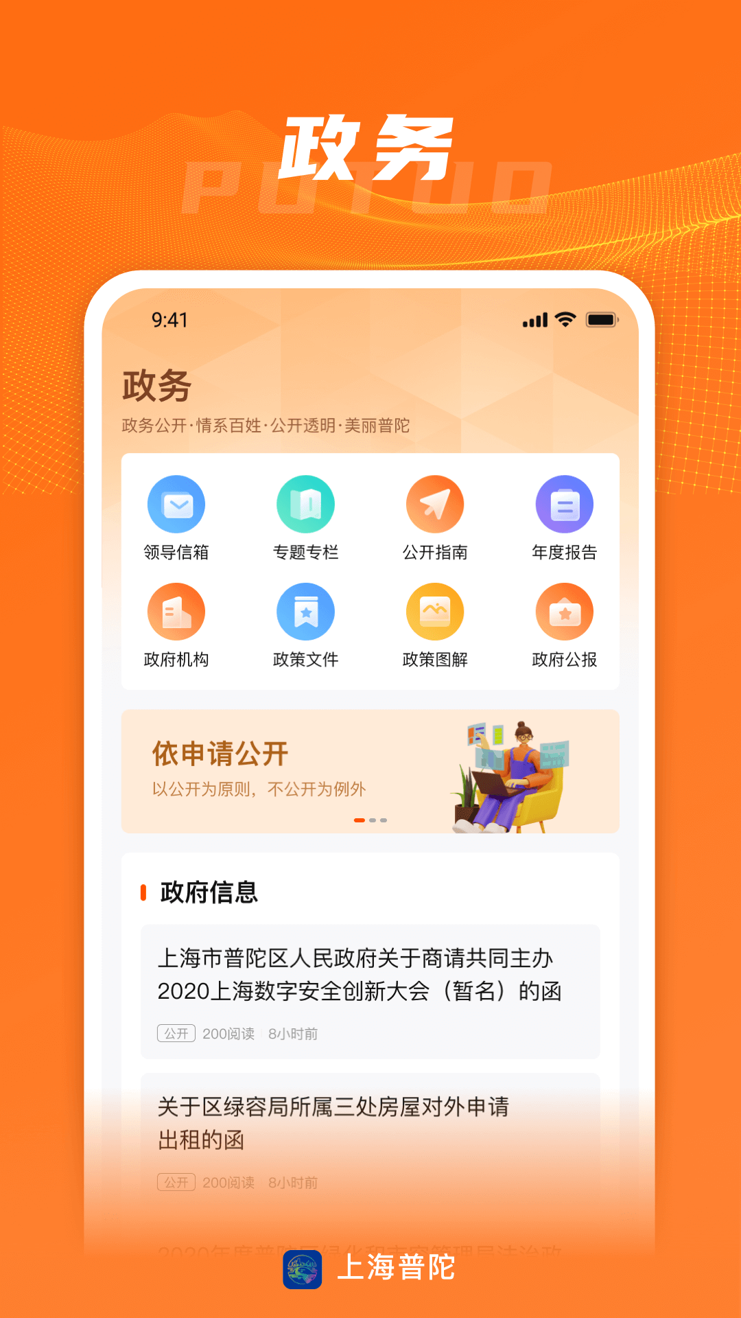 应用截图2预览