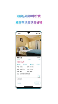 暖暖房屋截圖