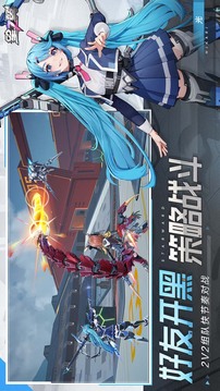 星之翼截圖