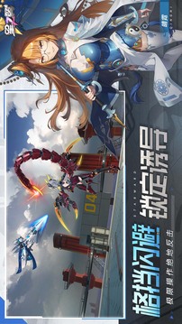 星之翼截圖