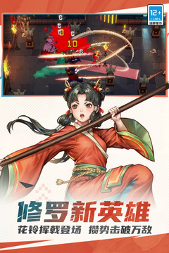 戰(zhàn)魂銘人截圖