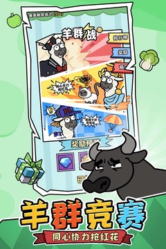 洋蔥騎士團(tuán)截圖