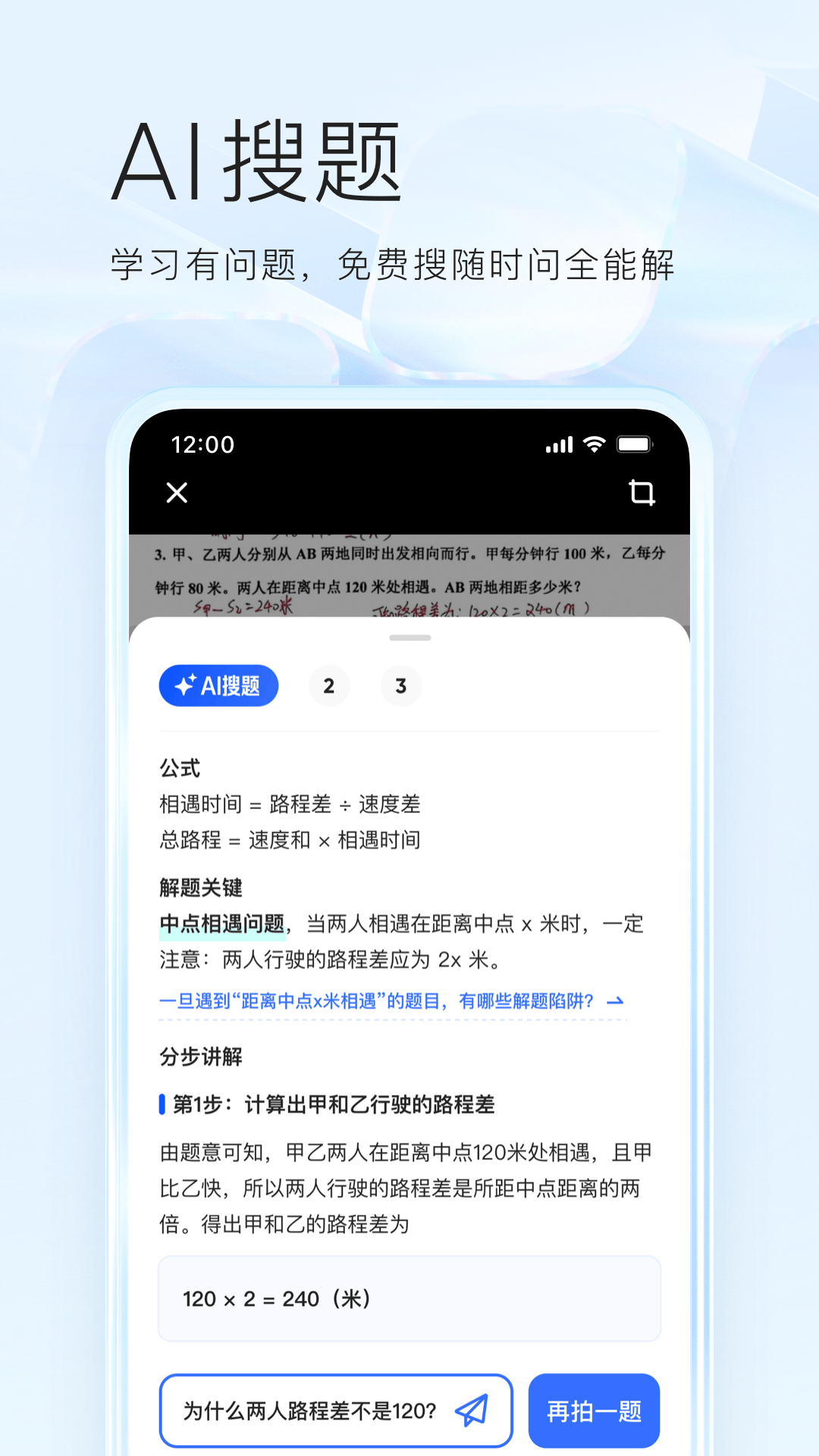 夸克v7.4.6.681截图2