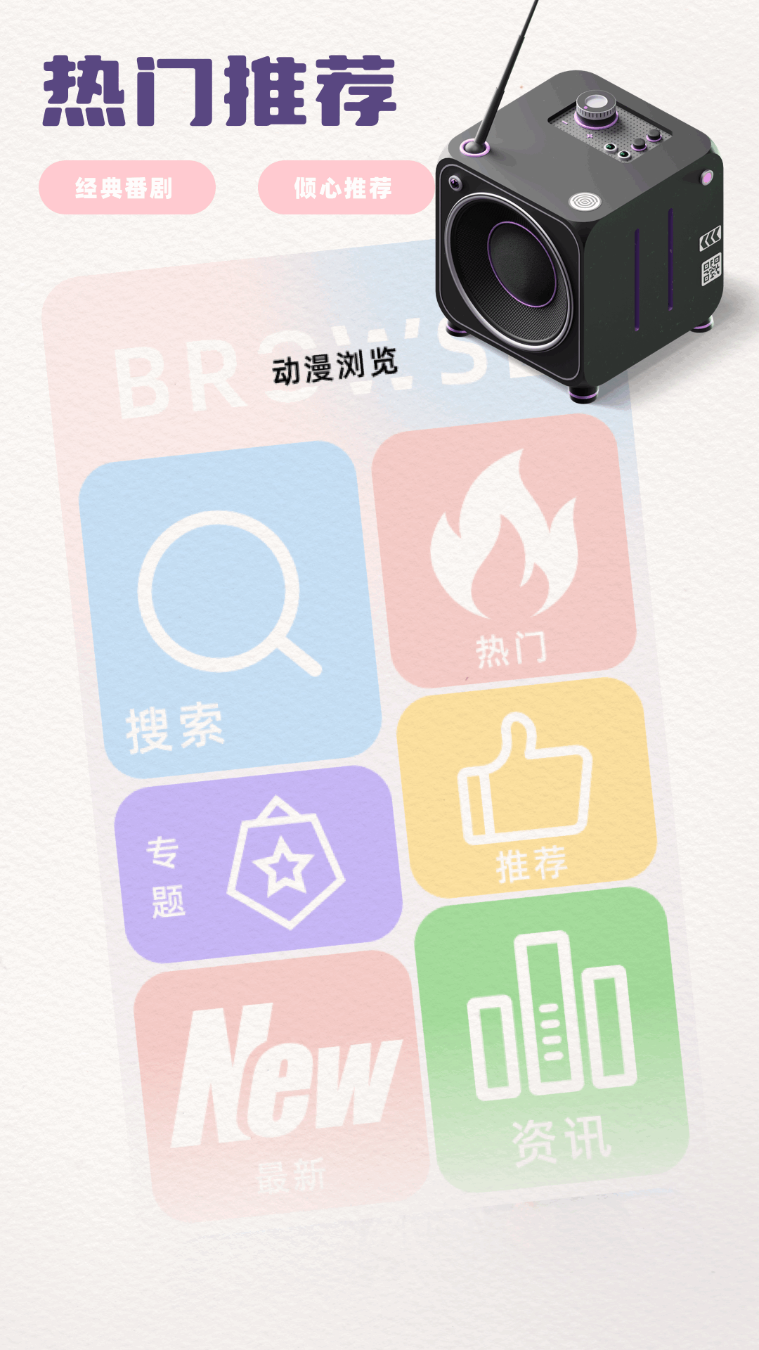 应用截图4预览