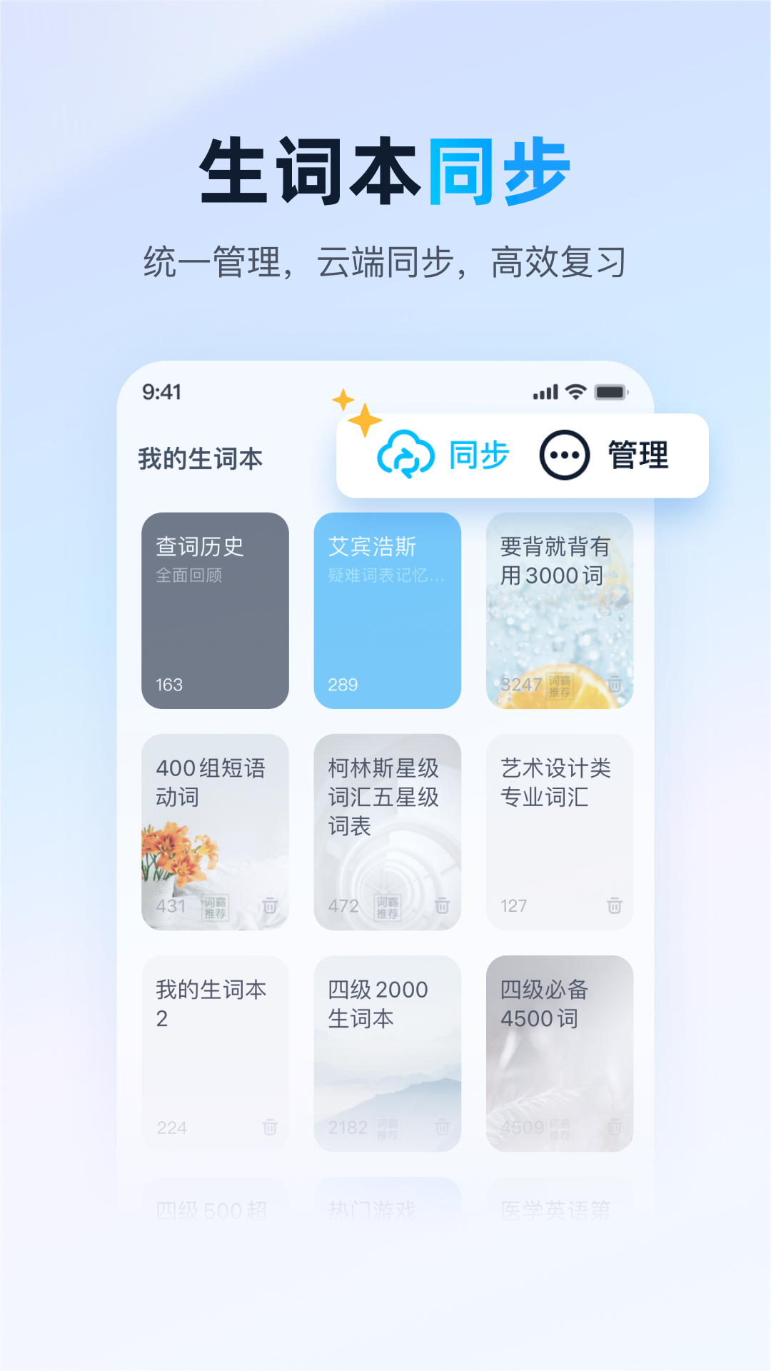 应用截图4预览