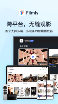 Filmly截圖