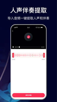 MP3轉換助手截圖