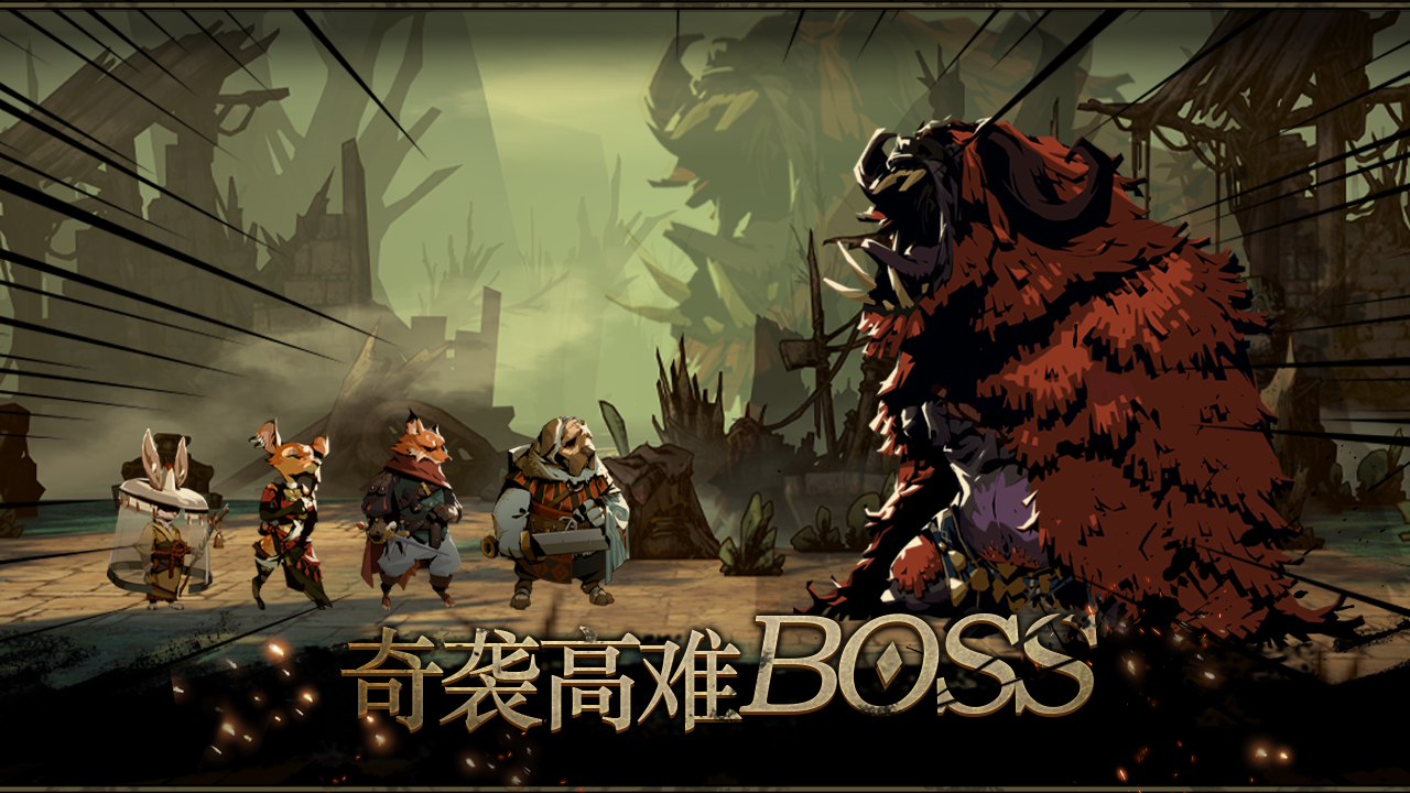 安尼姆的無盡旅途截圖預覽