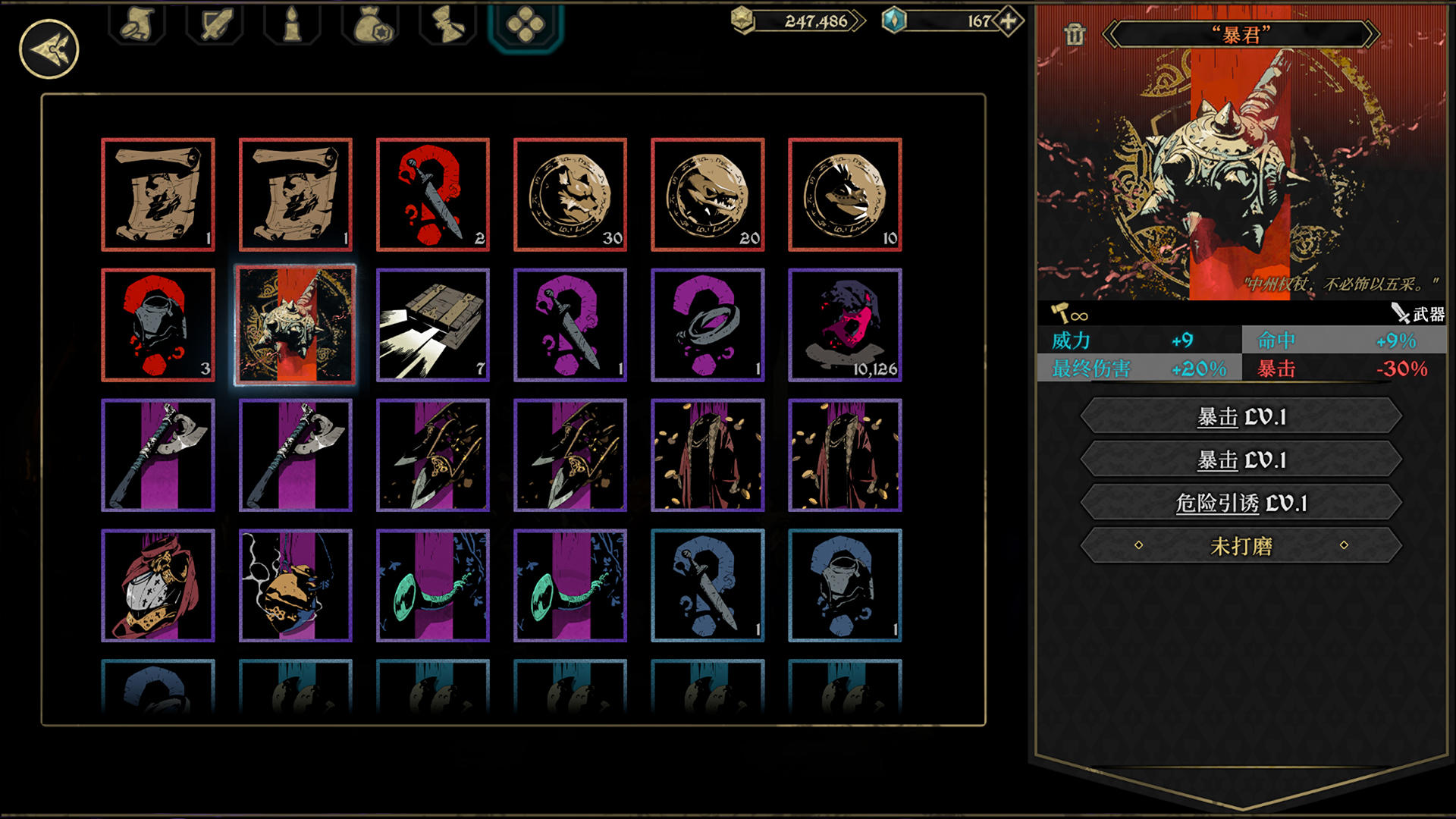 安尼姆的無盡旅途截圖預覽