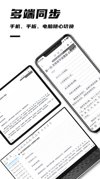 好好碼字截圖