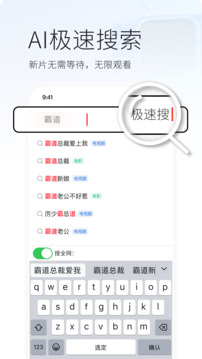 火柴短劇截圖