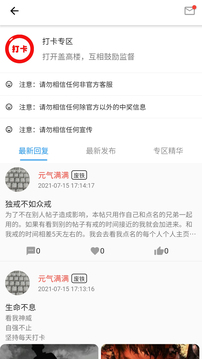 元氣截圖