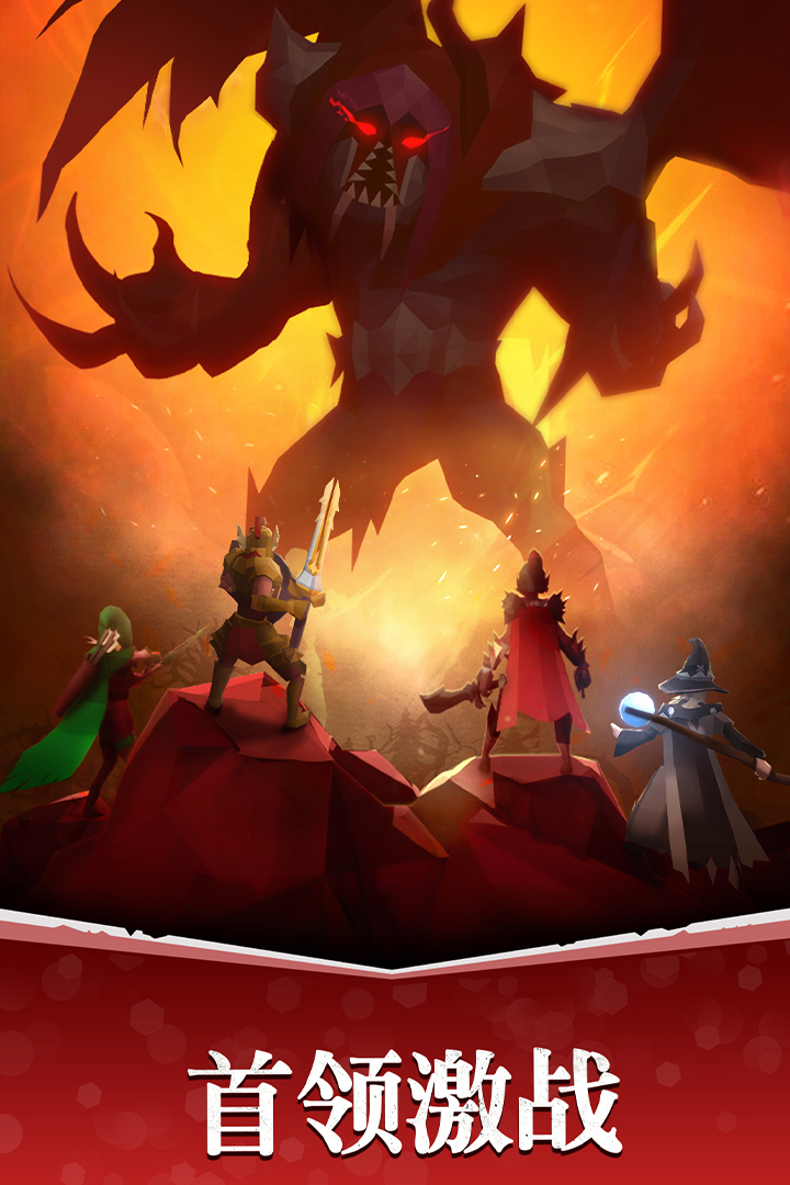 魔法軍團(tuán)截圖預(yù)覽