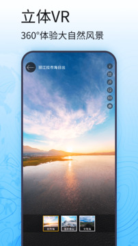 3D衛(wèi)星高清全景地圖截圖