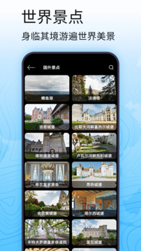 3D衛(wèi)星高清全景地圖截圖