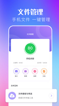 NP管理截圖