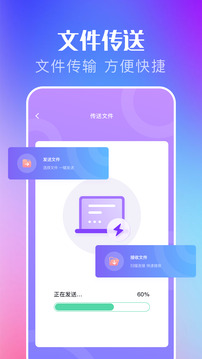 NP管理截圖