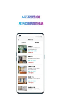 暖暖房屋截圖