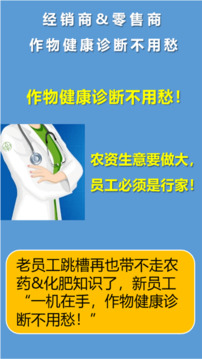 兩河匯賣家版截圖
