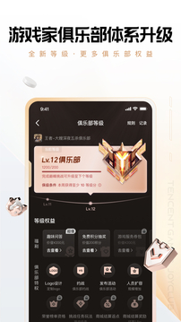 心悅俱樂部截圖