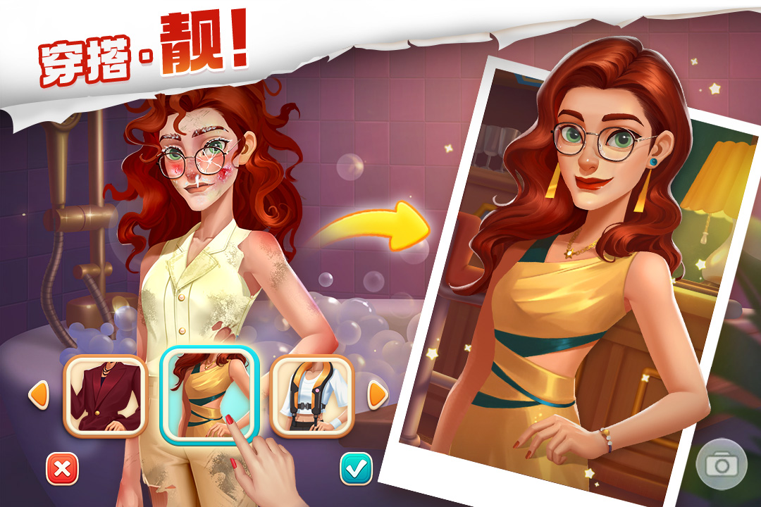 我的花園截圖預(yù)覽