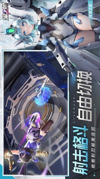 星之翼截圖