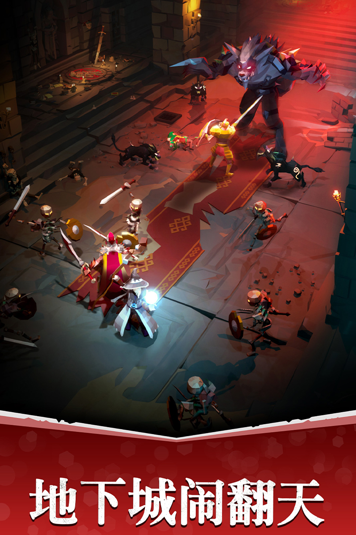 魔法軍團(tuán)截圖預(yù)覽