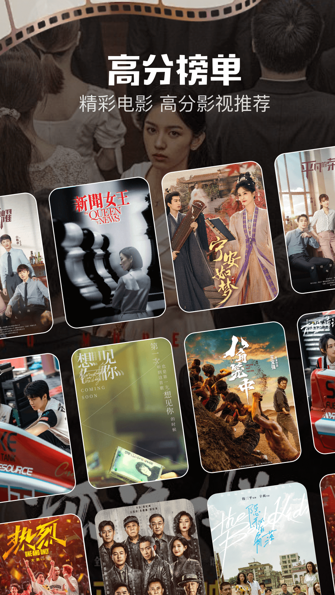 藍兔影評截圖預覽