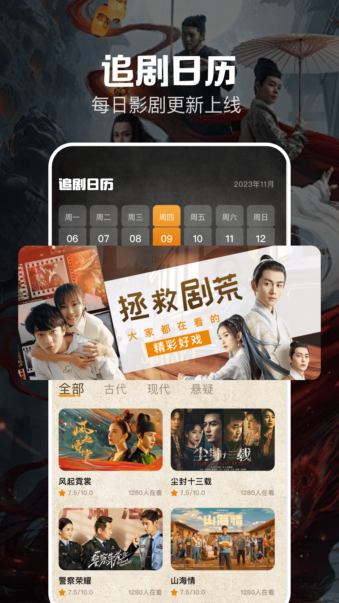 藍兔影評截圖預覽