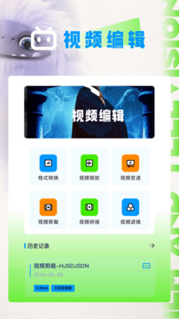 電影狗截圖