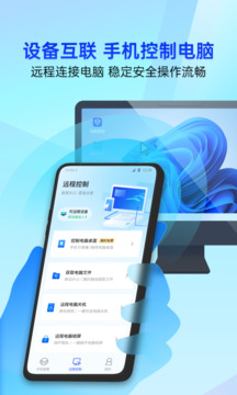 騰訊手機管家截圖