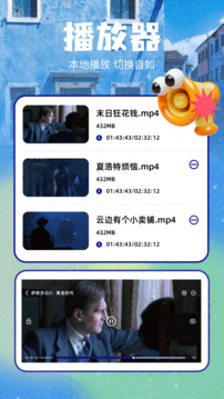 悟空劇場截圖