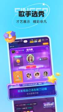 叮當(dāng)語音截圖