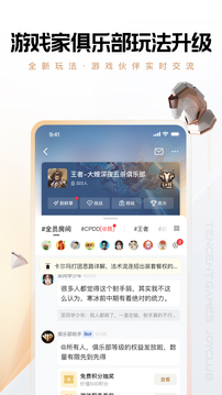 心悅俱樂部截圖