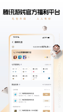 心悅俱樂部截圖