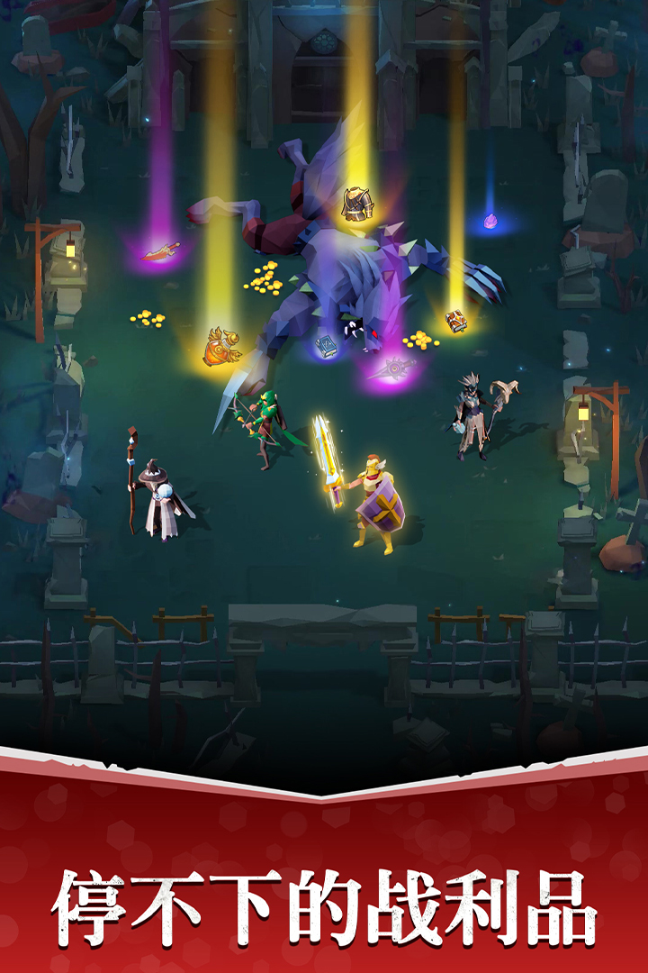 魔法軍團(tuán)截圖預(yù)覽