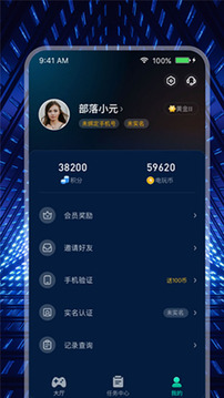 米玩部落截圖