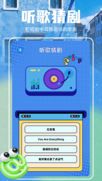 悟空劇場截圖