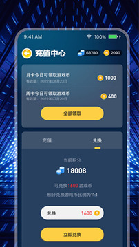 米玩部落截圖