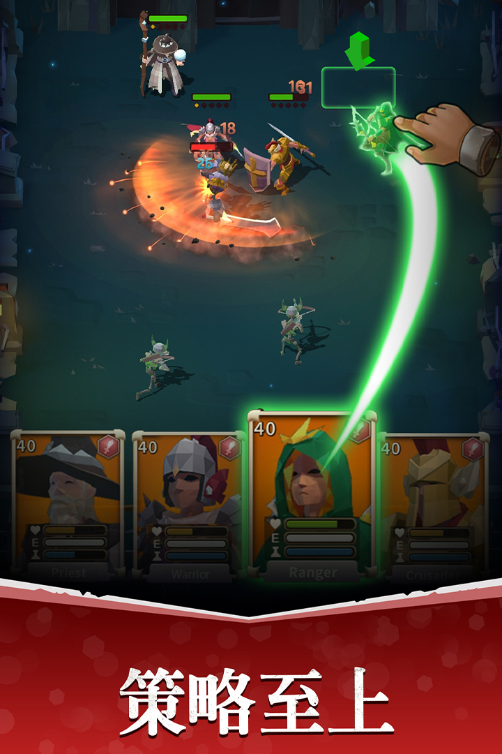 魔法軍團(tuán)截圖預(yù)覽