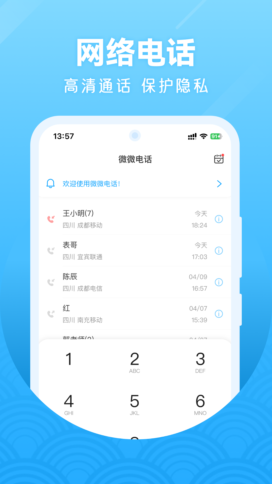 应用截图1预览