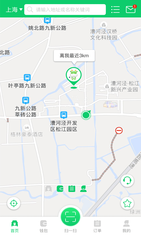 应用截图4预览