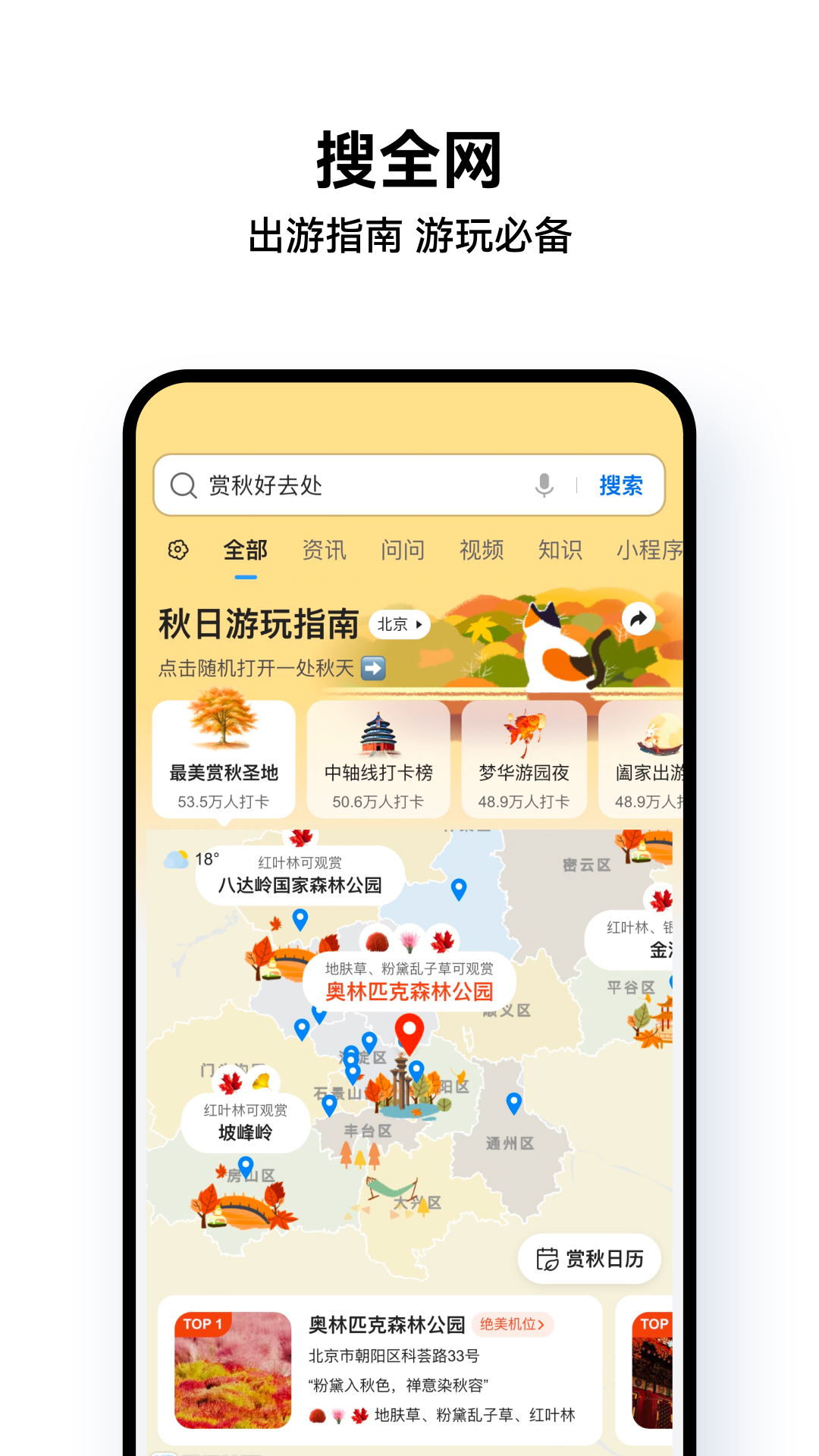 QQ浏览器v15.6.5.5034截图3