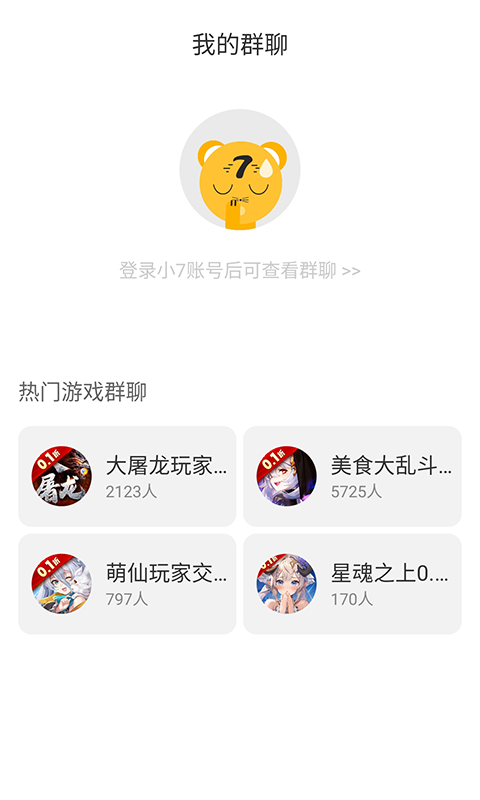 应用截图4预览