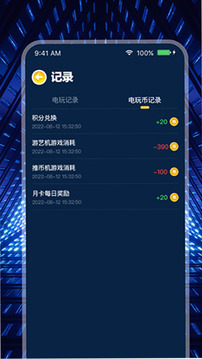 米玩部落截圖