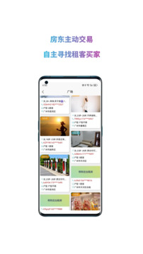 暖暖房屋截圖