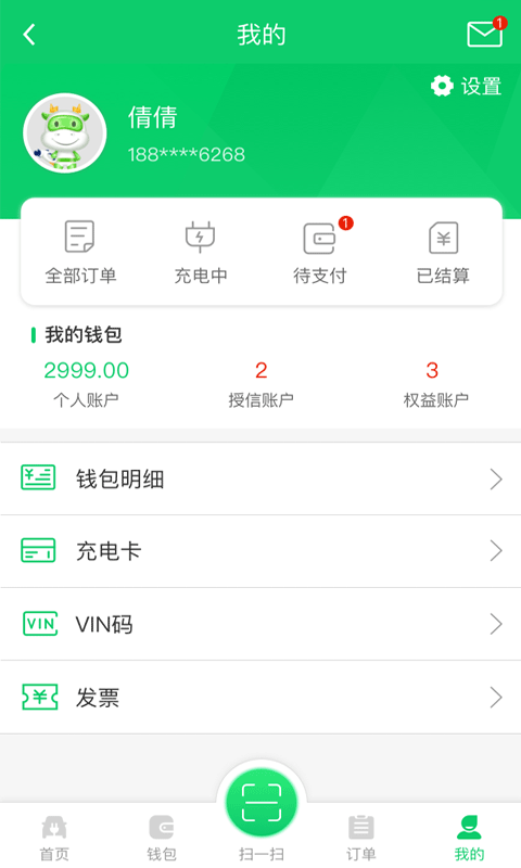 应用截图2预览